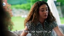 مسلسل ورود وذنوب الحلقة 29 مترجمة