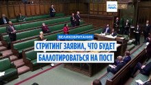 Уэс Стритинг: "брексит" был "катастрофической ошибкой"