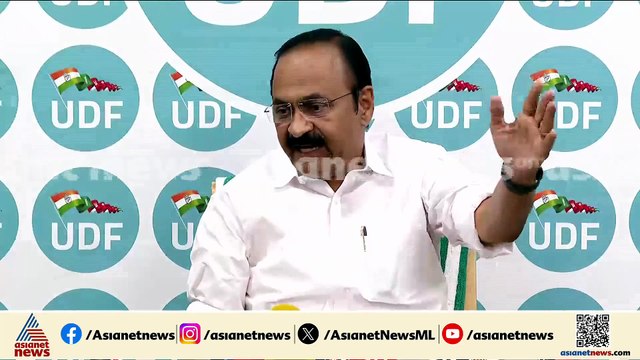 നാളെ സമ്പൂര്‍ണ്ണ മന്ത്രിസഭ സത്യപ്രതിജ്ഞ ചെയ്ത് അധികാരമേല്‍ക്കും: വിഡി സതീശന്‍