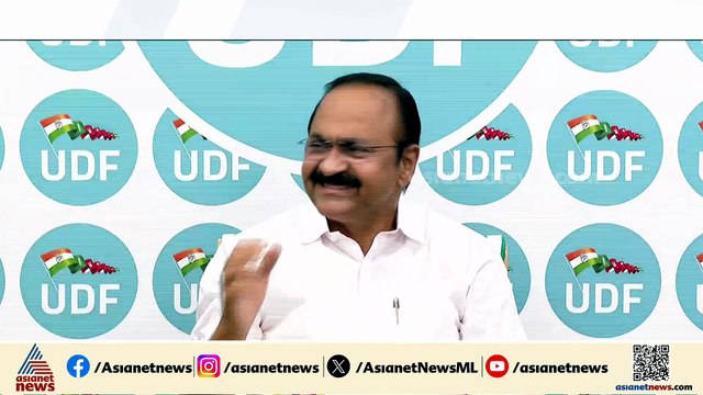 ചാണ്ടി ഉമ്മൻ, മാണി സി കാപ്പൻ അടക്കമുളളവർ എങ്ങനെ പുറത്തായി?; മറുപടിയുമായി വിഡി സതീശൻ