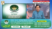 K.G.N - Welfare Trust - Ijtemai Qurbani - 16 May 2026 - Part 1 - ARY Qtv