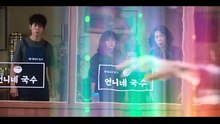 The.Uncanny.Counter.E05-drama-english subtitles