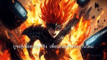 Asura God | SJark Cube Music - Full 4k