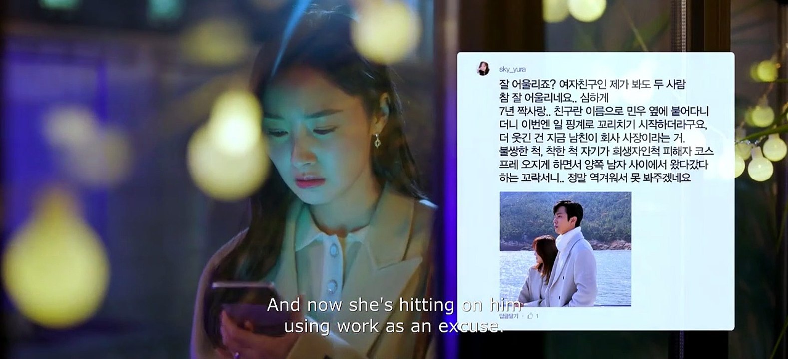 Business Proposal ep 11 eng sub