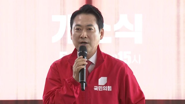장동혁, 충남 공주서 윤용근, 민주당 맞설 백제 장수 / YTN