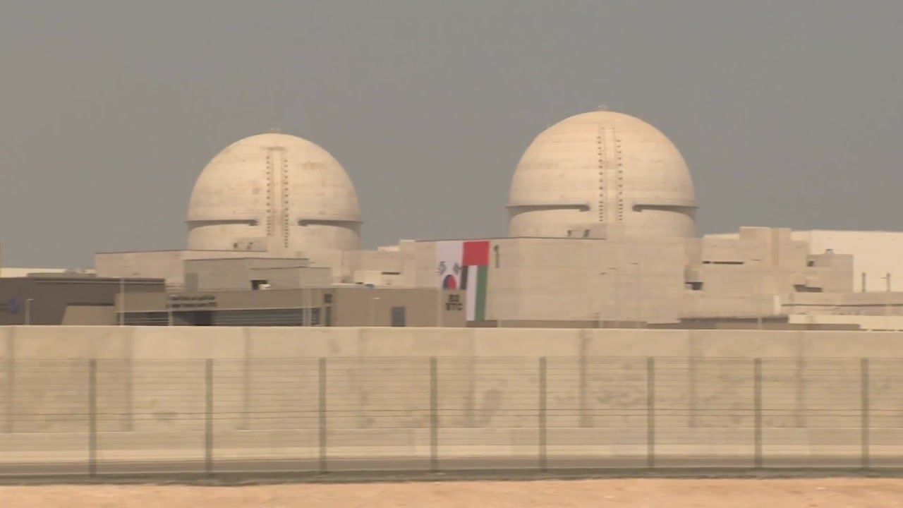 UAE 바라카 원전 드론 공격에 화재..."한국인 직원 피해 없어" / YTN