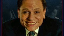 الزعيم عادل إمام في ذاكرة الفن المصري ... 7 أسباب للخلود