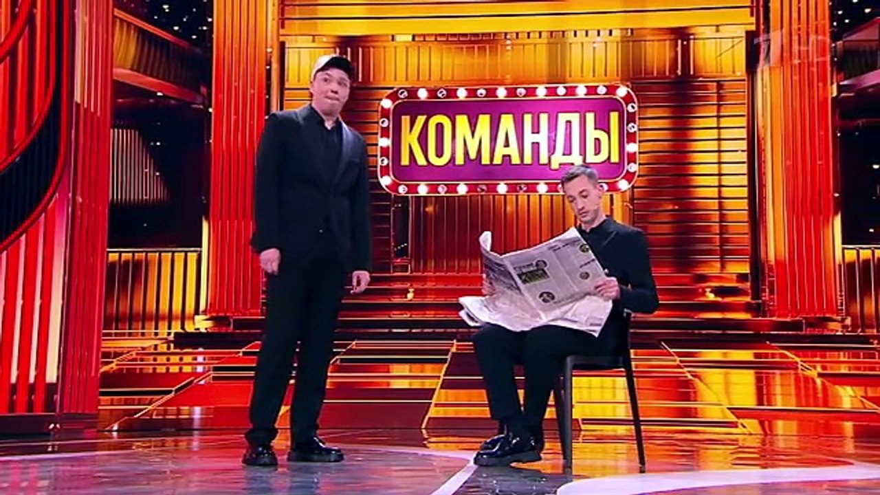Команды. Выпуск от 17.05.2026