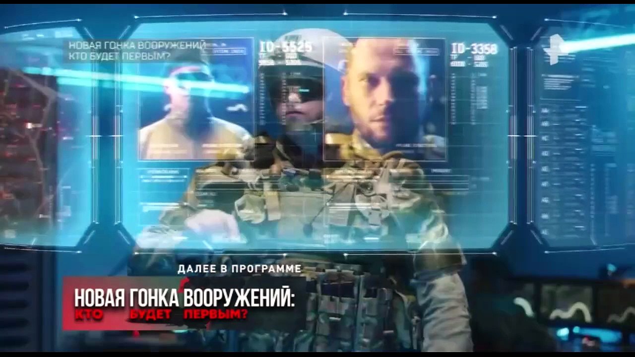 Документальный спецпроект — Новая гонка вооружений: кто будет первым? Ч.1 (17.05.2026)