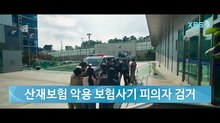 Sirens-Kiss-s1-e1_1080p