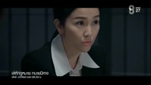 เล่ห์กฏหมาย ทนายปีศาจ ตอนที่ 3 (EP.3) วันที่ 17 พฤษภาคม 2569 HD