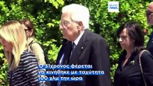 Ειδήσεις | 17 Μαΐου 2026 - Βραδινό δελτίο