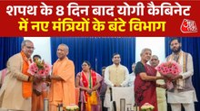यूपी में नए मंत्रियों के विभागों का हुआ बंटवारा, देखें किसे मिला कौन सा विभाग