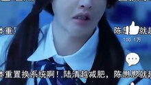 [ENG SUB][FULL][HD] Reclaiming My Perfect Life | 夺回校花人生