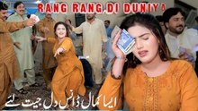 Rang Rang Di Duniya,Nesha Khan,New Dance,Nice Performance , S Studio 2026