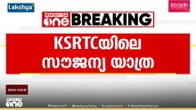 ഗതാഗത മന്ത്രി ആയില്ല; സ്ത്രീകളുടെ സൗജന്യ യാത്രക്കായി മുന്നൊരുക്കം തുടങ്ങാനാകാതെ കെഎസ്ആർടിസി