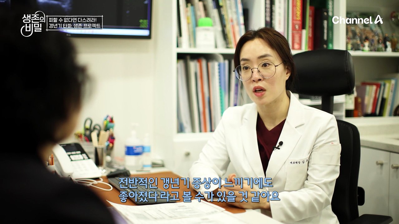 서리태 콩물 두유 마시고 내장 지방이 줄었다?! 호로몬 균형 맞춘 해경 씨