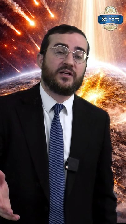 מלחמה עם איראן - למה רק בארץ ישראל יש כל הזמן אזעקות וטילים?!? | מסר מעצים ומחזקקק | רבי דוד בכר