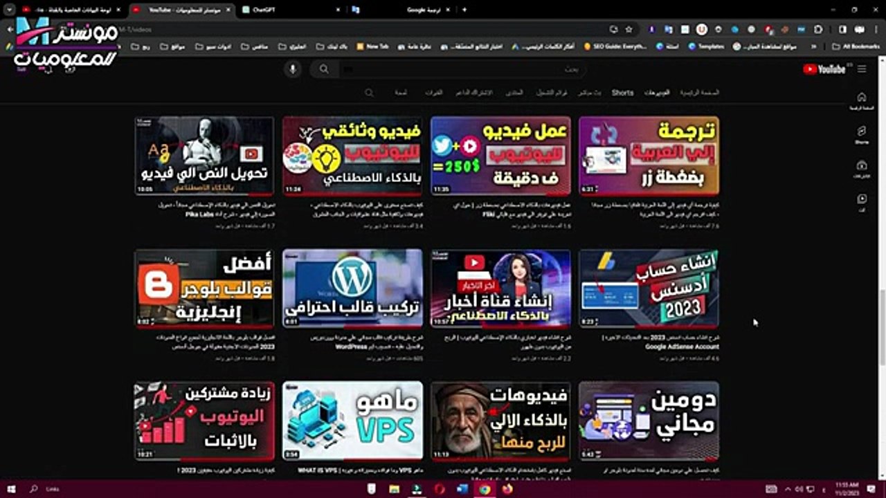 الفيديو استراتيجية مبتكرة وصديقة للمبتدئين لإنشاء قنوات يوتيوب ناجحة ومربحة دون الحاجة للظهور أو امتلاك خبرة مسبقة،