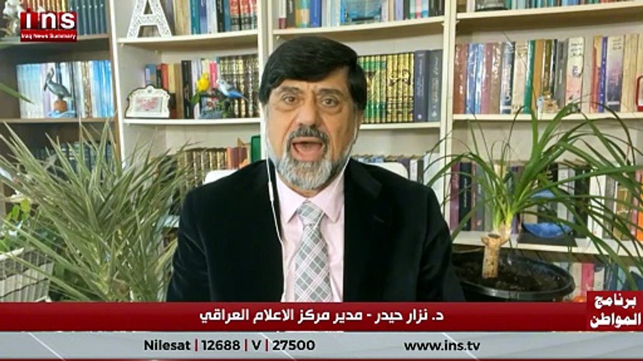 نزار حيدر بوتيوب