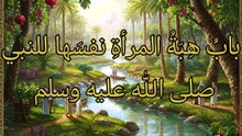 الجامع لما في الصحيحين (172)