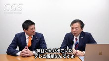 不安定な世界情勢と迫る危機 抑止力としての「核」は本当に必要なのか？ タブーにしてはいけない国防議論とは｜及川幸久