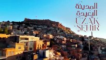 مسلسل المدينة البعيدة الحلقة 59 التاسعة والخمسون مدبلجة