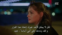 مسلسل القبيحة الحلقة 8 مترجمة الجزء 2