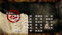 15 - Three Kingdoms 2010 | 吕奉先辕门射画戟 | Lü Bu shoots an arrow through a halberd