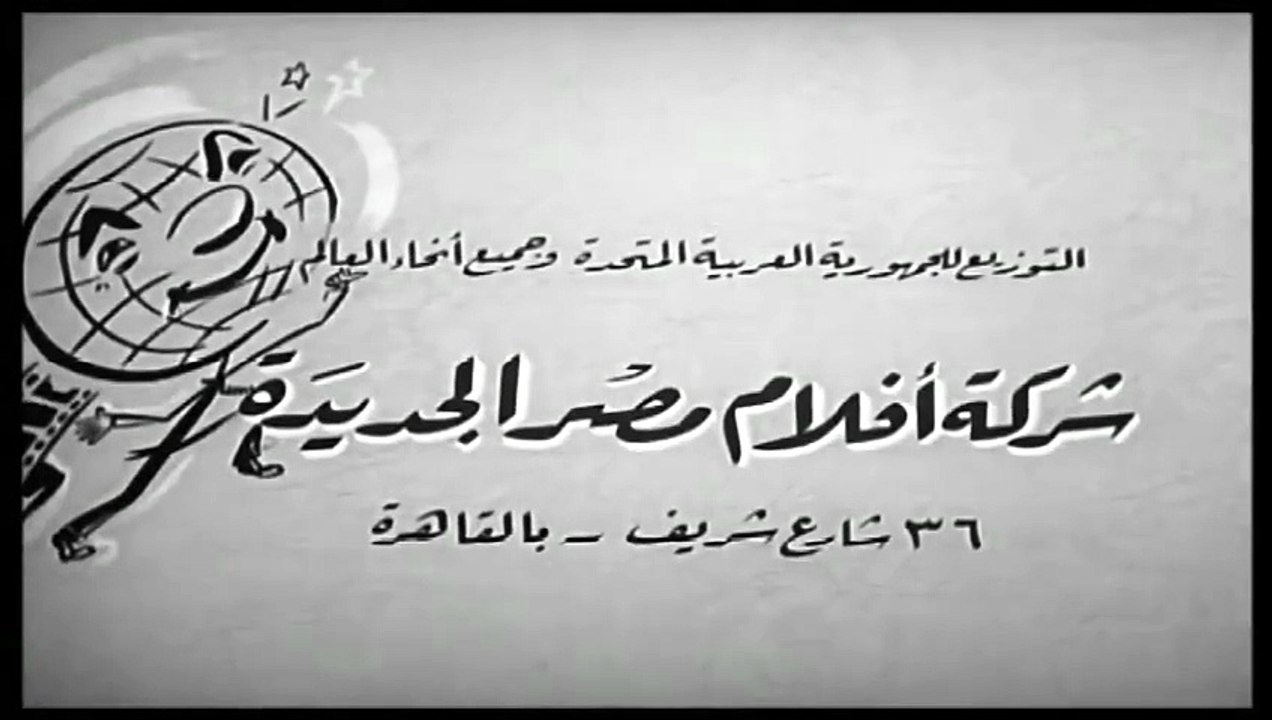 فيلم عريس مراتي
