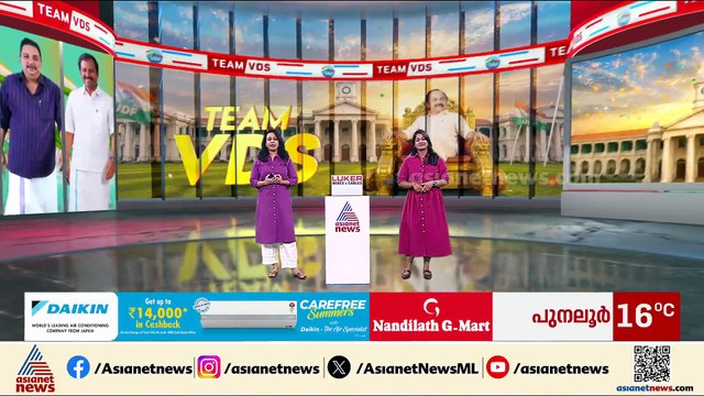 യുഡിഎഫ് അധികാരത്തിലേക്ക്; തമിഴ്നാട് ശൈലിയിൽ സത്യപ്രതിജ്ഞ അനുവദിക്കാൻ ലോക്ഭവനോട് അഭ്യർത്ഥിച്ച് വിഡി