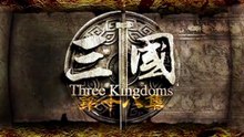 18 - Three Kingdoms 2010 | 白门楼奉先赴黄泉 | Lü Bu meets his end at White Gate Tower