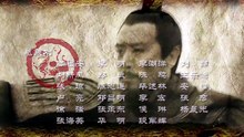 19 - Three Kingdoms 2010 | 刘皇叔奉旨誓灭曹 | Liu Bei receives an imperial decree and swears to destroy Cao Cao