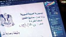 مسلسل مال القبان الحلقة 11 كاملة HD | سوري