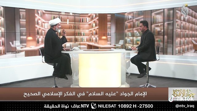 الامام الجواد ع امام اختبار صعب في حكومة بني العباس الشيخ نور الساعدي