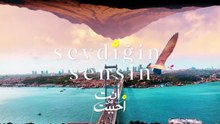 مسلسل انت من احب الحلقة 65 مدبلج