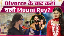 Mouni Roy हुईं पति Suraj Nambiar से Divorce के बाद Airport पर Spot, दिखीं अकेली! |FilmiBeat