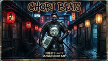 Freestyle Boom Bap (FREE) "SAMURAI" Base De Rap Hip Hop Classic Beats 90s | PROD CHORI 4LS