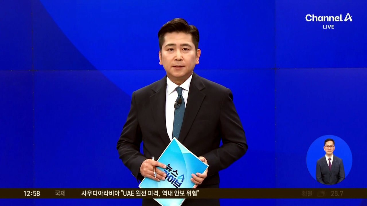 캄보디아 장애인 일자리’ 사기까지 등장