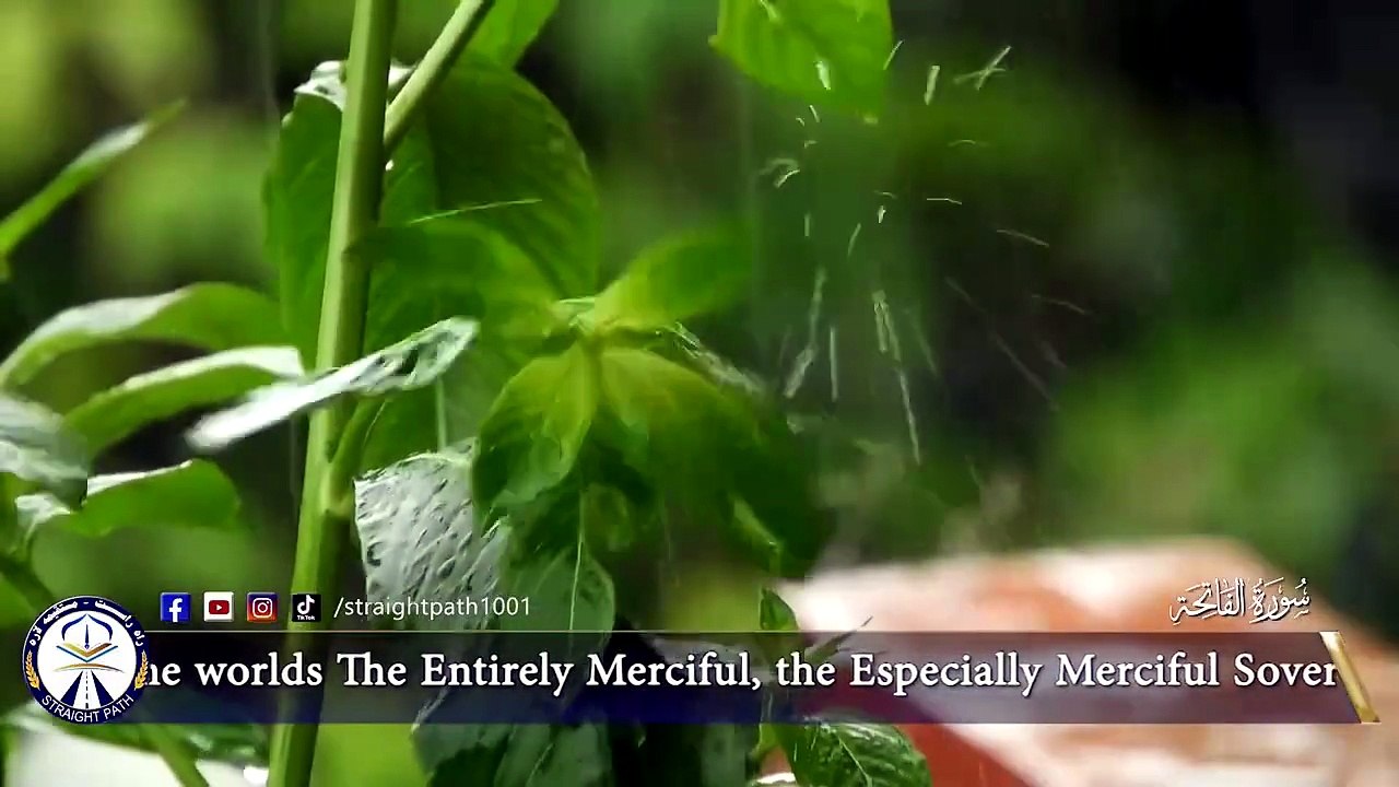 Surah al-Fatiha with English Subtitles - Quran Recitation by Sheikh Abdullah