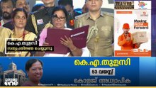 യുഡിഎഫ് മന്ത്രിസഭയിലെ സ്ത്രീശക്തിയായി ഇനി കെ.എ തുളസിയും