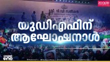 മന്ത്രിമാർ ഓഫീസുകളിലേക്ക്...ആദ്യ മന്ത്രി സഭാ യോഗം ഉടൻ...