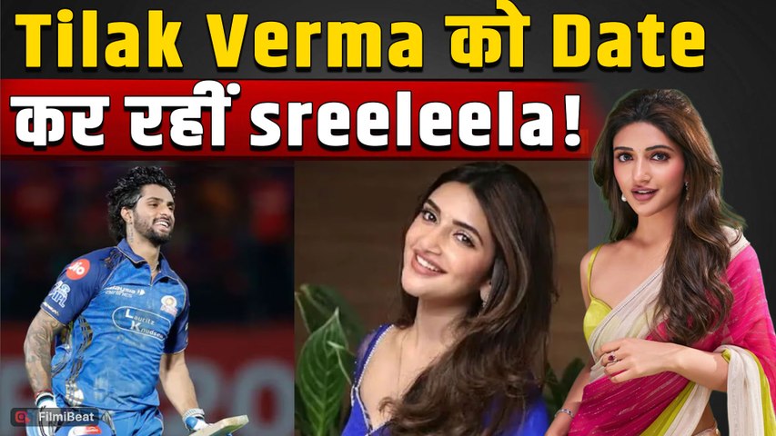 Tilak Verma-Sreeleela Affair की खबरों ने मचाया बवाल, Report में हुआ बड़ा खुलासा!