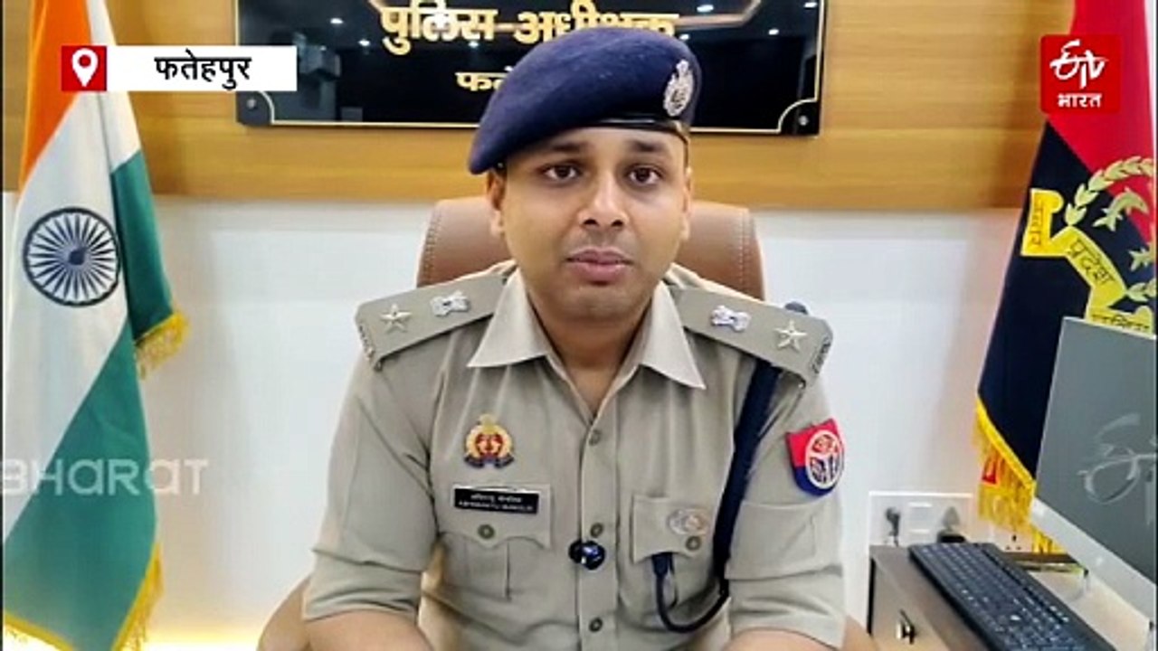 फतेहपुर में गैस रिसाव से घर में लगी आग, एक ही प...