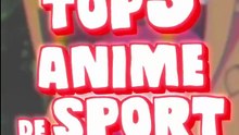LES 5 MEILLEURS ANIMES DE SPORT DE TOUS LES TEMPS