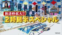 そこまで言って委員会NP 動画　2026年05月18日 動画 Miomio 5mio.org