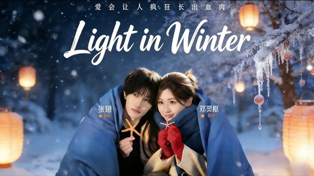 light in winter chinese drama