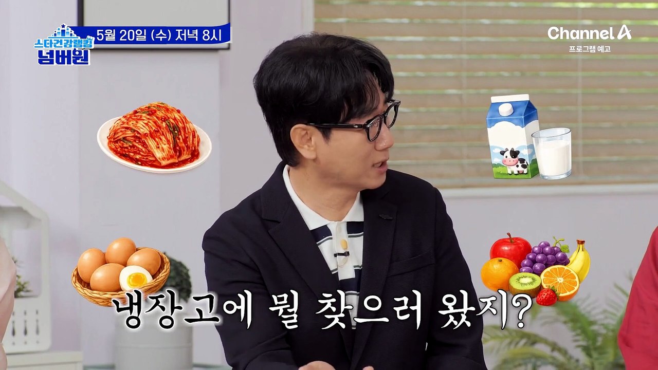 [예고] 건망증 방치하면 치매 위험이 높아진다! 치매 가능성 고위험군 1위는?