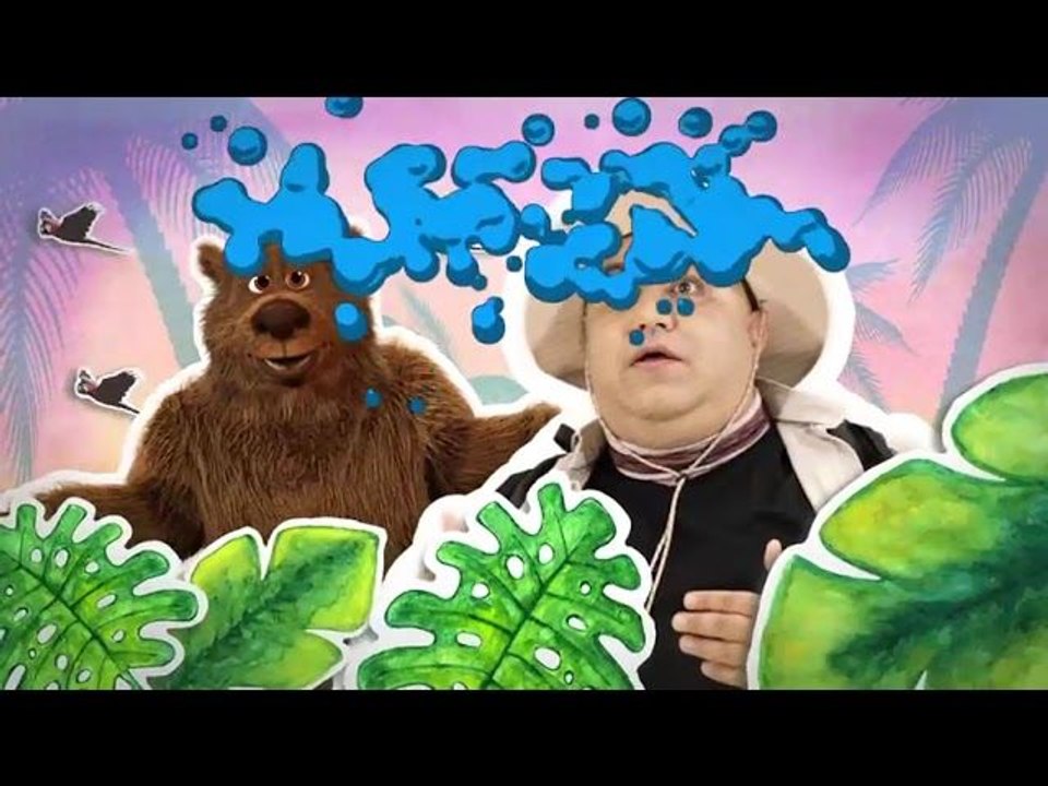 Sevimli Göbüşler Fragman