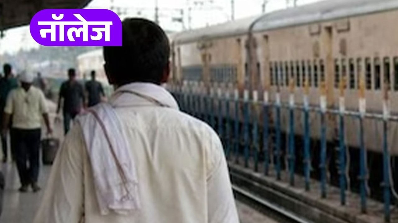 Train Rules: क्या ट्रेन में घी ले जाना मना है?...